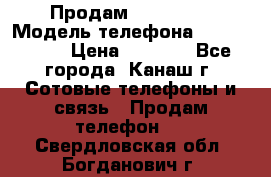 Продам iPhone 5s › Модель телефона ­ IPhone 5s › Цена ­ 8 500 - Все города, Канаш г. Сотовые телефоны и связь » Продам телефон   . Свердловская обл.,Богданович г.